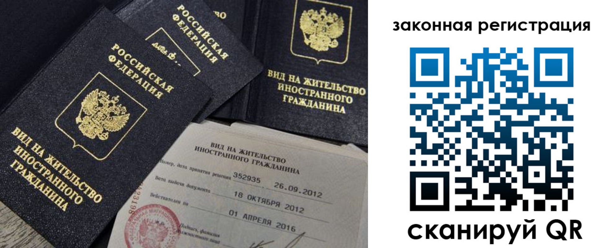 пропишу в квартире в Ивантеевке