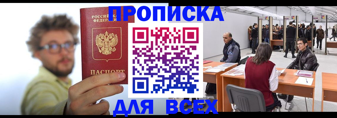 регистрация для дет. сада в Ивантеевке